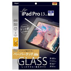 iPad Pro 13インチ（M4）用ガラスフィルム ペーパータッチ・ケント紙タイプ TBF-IPP242GGPK