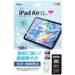 iPad Air 11インチ（M3/M2）用液晶保護フィルム 光沢指紋防止 TBF-IPA241FLS