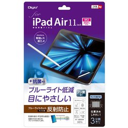 iPad Air 11インチ（M3/M2）用液晶保護フィルム 反射防止ブルーライトカット TBF-IPA241FLGBC