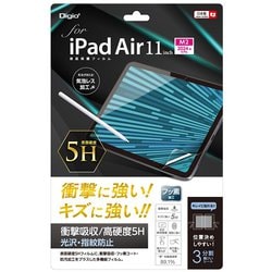 iPad Air 11インチ（M3/M2）用液晶保護フィルム 衝撃吸収･高硬度5H TBF-IPA241FPK5H