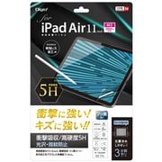 iPad Air 11インチ(M3/M2)用液晶保護フィルム 衝撃吸収・高硬度5H TBF-IPA241FPK5H