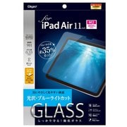 iPad Air 11インチ(M3/M2)用ガラスフィルム 光沢ブルーライトカット TBF-IPA241GKBC