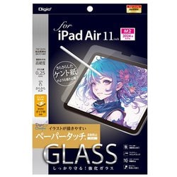 iPad Air 11インチ（M3/M2）用ガラスフィルム ペーパータッチ・ケント紙タイプ TBF-IPA241GGPK