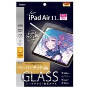 iPad Air 11インチ（M3/M2）用ガラスフィルム ペーパータッチ・ケント紙タイプ TBF-IPA241GGPK