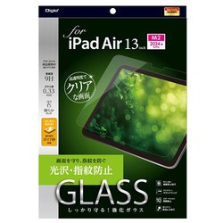iPad Air 13インチ（M3/M2））用ガラスフィルム 光沢指紋防止 TBF-IPA241GS