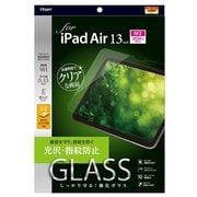 iPad Air 13インチ(M3/M2))用ガラスフィルム 光沢指紋防止 TBF-IPA241GS