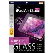 iPad Air 13インチ(M3/M2)用ガラスフィルム 反射防止・マット TBF-IPA241GG
