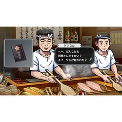 ヨドバシ.com - ジーモード G-MODE 北海道連鎖殺人 オホーツクに