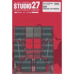 ST27-FP20161 1/20 020 Upgrade Parts [プラモデル用パーツ]