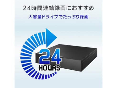 I-O DATA（アイ・オー・データ機器） USB 3.2 Gen 1（USB 3.0）対応 録画用 ハードディスク｜HDD-AUT2｜[通販]ケーズデンキ