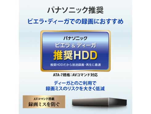 ヨドバシ.com - アイ・オー・データ機器 I-O DATA 24時間連続