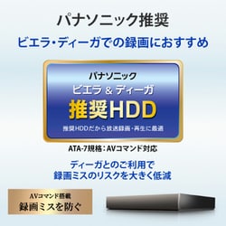 ヨドバシ.com - アイ・オー・データ機器 I-O DATA 24時間連続