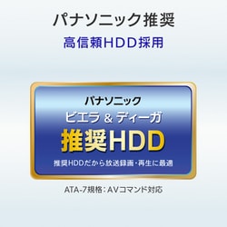 新品　I-O DATA 録画用ハードディスク 4TB Amazon | I-O DATA アイ・オー・データ 外付けハードディスク