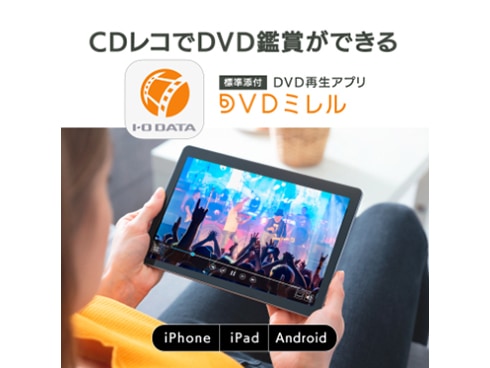 cd ショップ レコ ヨドバシ 売り場