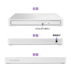CD-5WDW | スマートフォン用CDレコーダー（特定販路専売品