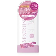 シークルーノ UVスティック ヴィタリーフシ0101 20g SPF50+/PA++++ [日焼け止め 顔・からだ用]