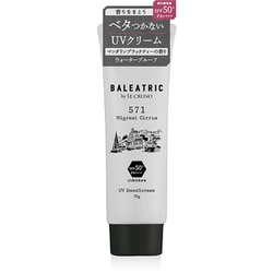バレアトリック UVスムースクリーム マイグレイトシーラス571 70g SPF50+/PA++++ [日焼け止め 顔・からだ用]