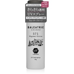 バレアトリック UVクールスプレー マイグレイトシーラス571 60g SPF50+/PA++++ [日焼け止め]
