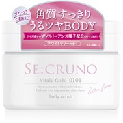 シークルーノ ボディスクラブ ヴィタリーフシ0101