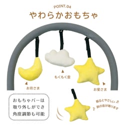 ヨドバシ.com - 永和 ベビーバウンサー グレー 通販【全品無料配達】