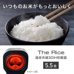 T-fal ザ・ライス 遠赤外線3DIH炊飯器 5.5合 シルバー ヨドバシ.com - ティファール T-fal 遠赤外線高火力3DIH炊飯器