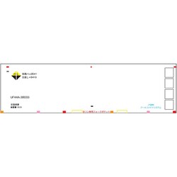 FA-3108 Nスケール アクセサリー UF44A-38033タイプ ZENTSU 1個入 [鉄道模型用品]