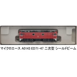 マイクロエース Nゲージ EF70-13・1次型・シールドビーム A0215 ヨドバシ.com - マイクロエース A0143 Nゲージ 完成品 ED71-47