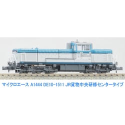 DE10-1511 JR貨物中央研修センタータイプ (鉄道模型) - ホビー