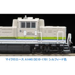 ヨドバシ.com - マイクロエース A1445 Nゲージ 完成品 DE10-1701