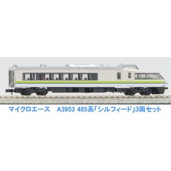ヨドバシ.com - マイクロエース A3953 Nゲージ 完成品 485系