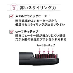 ヨドバシ.com - ヤーマン YA-MAN スムースアイロンブラシ YJHB5B ヨドバシ.com - ヤーマン YA-MAN スムースアイロンブラシ YJHB5B
