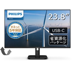 ヨドバシ.com - フィリップス PHILIPS 液晶ディスプレイ/23.8型/フルHD（1920×1080）/IPSパネル/アンチグレア/100Hz/1ms（MPRT）/HDMI×1  USB-C×1/ブラック/5年保証 24E1N1300A/11 通販【全品無料配達】