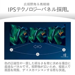 ヨドバシ.com - フィリップス PHILIPS 液晶ディスプレイ/27型