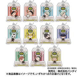 ぷらぷらアクリルキーホルダー 怪獣8号 1個 [コレクショントイ]