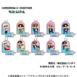 スタンドミニアクリルキーホルダー オーロラTYPE TOMORROW X TOGETHER | クレヨンしんちゃん 1個 [コレクショントイ]