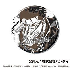 ヨドバシ.com - ハセプロ CANミラーコレクション 劇場版ブルー