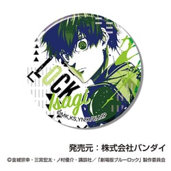 劇場版　ブルーロック　EPISODE凪　CANミラーコレクション　未開封Box ヨドバシ.com - ハセプロ CANミラーコレクション 劇場版ブルー