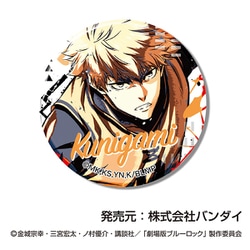 劇場版　ブルーロック　EPISODE凪　CANミラーコレクション　未開封Box ヨドバシ.com - ハセプロ CANミラーコレクション 劇場版ブルー