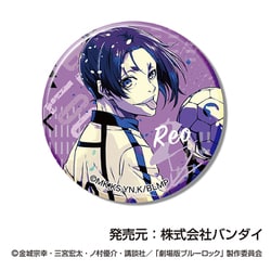 劇場版　ブルーロック　EPISODE凪　CANミラーコレクション　未開封Box Nagi Seishiro - Mirror - Can Mirror - Blue Lock: Episode