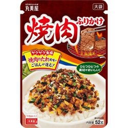 焼肉ふりかけ 大袋 52g