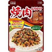 焼肉ふりかけ 大袋 52g