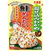 混ぜ込みわかめ 鮭めんたい 袋入 29g