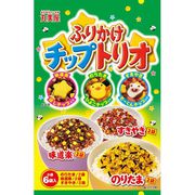 ふりかけチップトリオ 大袋分包 14g