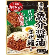 かけうま! 濃厚魚介醤油まぜ麺の素 スタンディングパウチ 230g