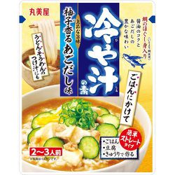 【限定】冷や汁の素 柚子香るあごだし味 300g