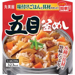 五目釜めし 味付けごはん付き カップ 230g