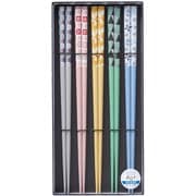 5膳セット 抗菌 パッチワーク 黒貼箱入 61045