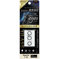 RT-RXP1M6FG/CAC [Xperia 1 VI用 Like standard カメラ ガラスフィルム 10H eyes]