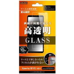 RT-RXP10M6F/SCG [Xperia 10 VI/Xperia 10 V用 Like standard ガラスフィルム 10H 光沢]