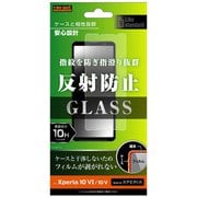 RT-RXP10M6F/SHG [Xperia 10 VI/Xperia 10 V用 Like standard ガラスフィルム 10H 反射防止]